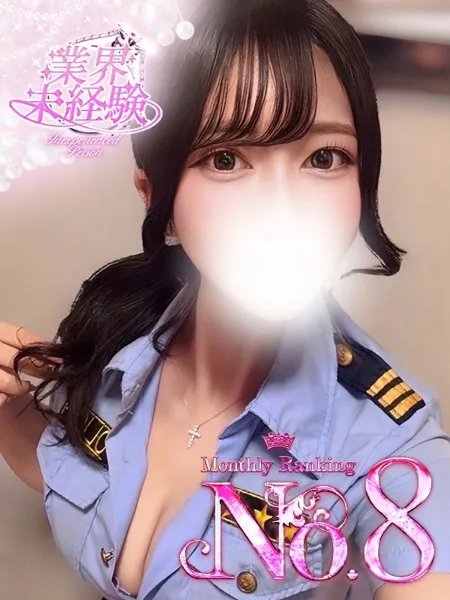 ♥心輝【トキメキ】♥の写真1枚目