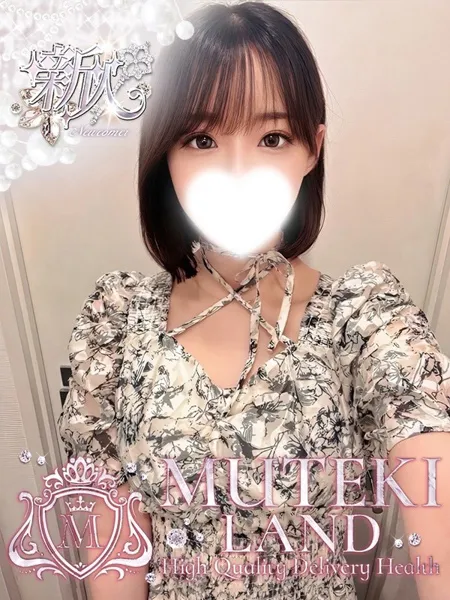 ♡歩【あゆむ】♡の写真1枚目