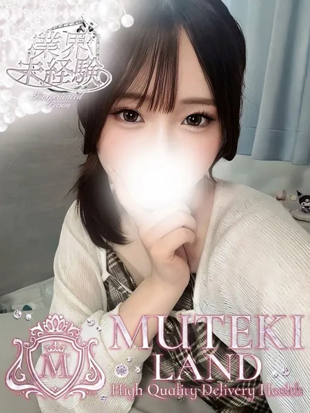 ♡M【えむ】♡の写真1枚目