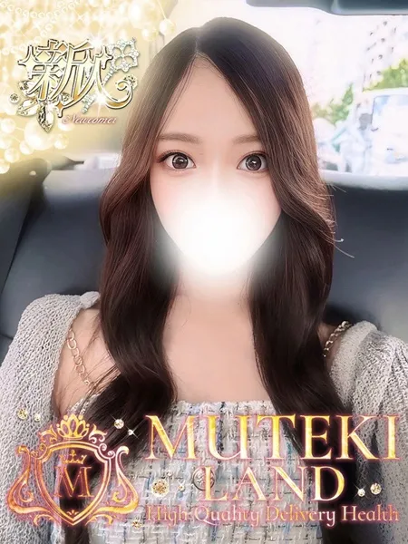 ♥綺麗【キレイ】♥の写真1枚目