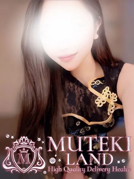 ♡麗【うる】♡の写真1枚目