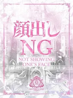 ♡虹架【にじか】♡/ムテキランドのサムネイル