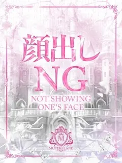 ♡刹那【セツナ】♡/ムテキランドのサムネイル