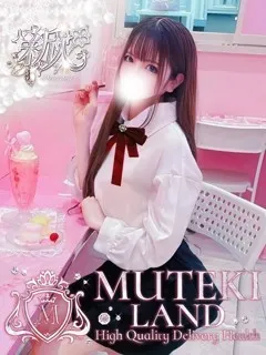 ♡まゆしぃ♡/24歳 - (ムテキランド)