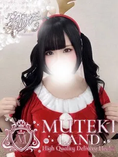 ♡しお♡/20歳 - (ムテキランド)