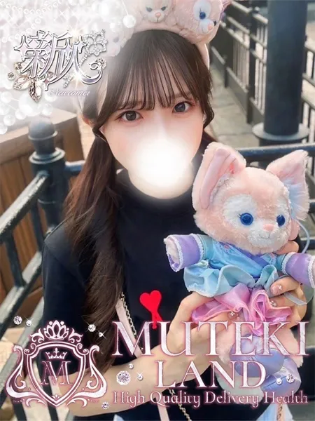 ♡みいな♡の写真1枚目