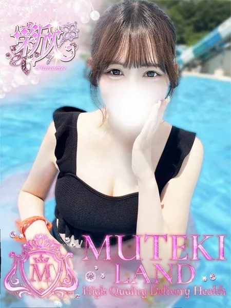 ♡みう♡の写真1枚目