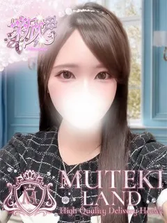 ♡ましろ♡/21歳 - (ムテキランド)