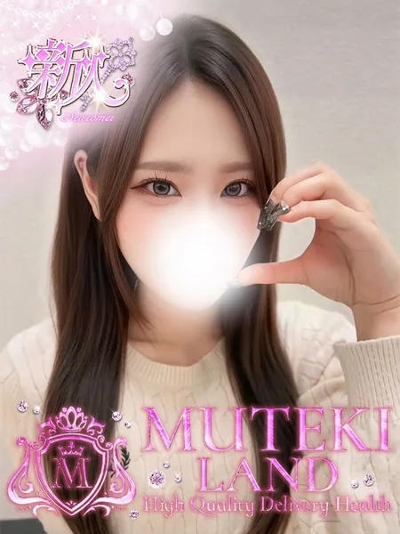 ♡ましろ♡の写真1枚目