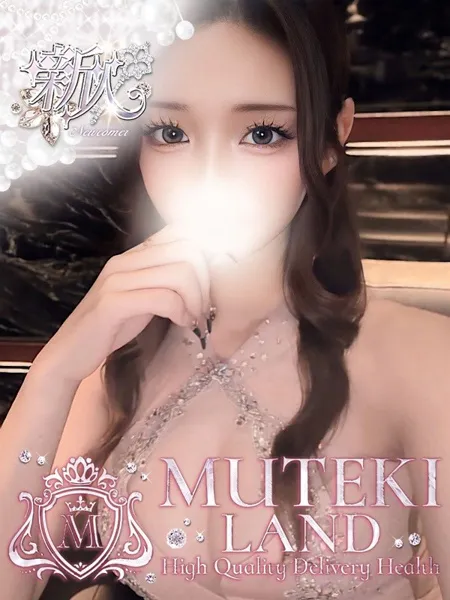 1枚目の写真