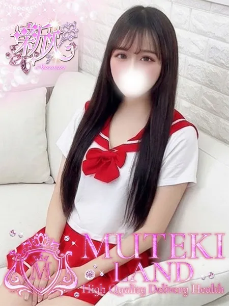 1枚目の写真