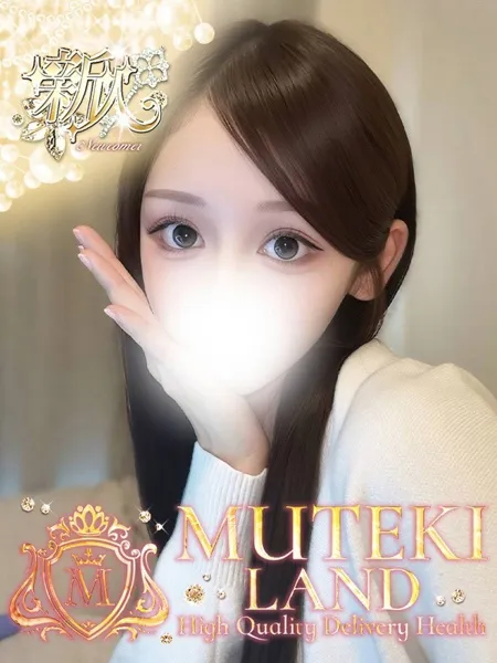 1枚目の写真