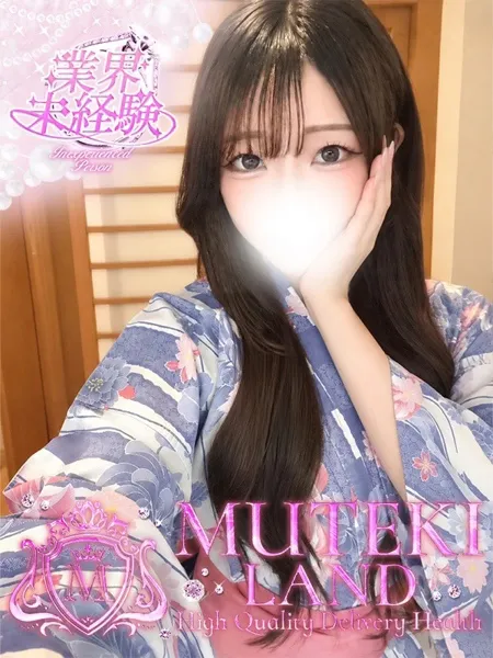 1枚目の写真