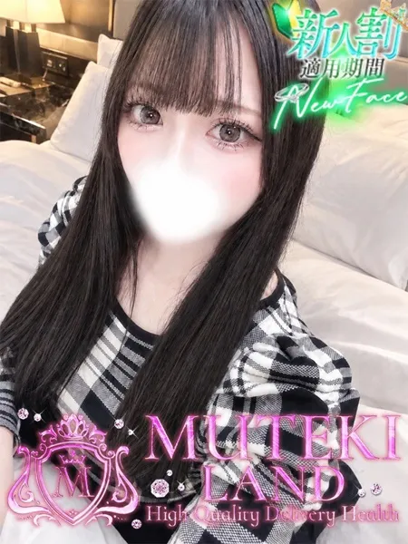 1枚目の写真