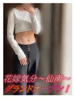 みう/20歳 - (花嫁気分 仙南店)