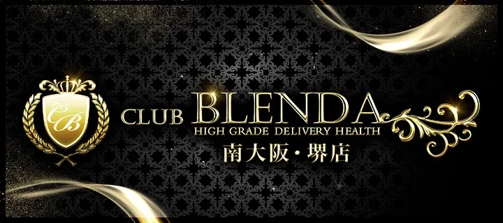 ブレンダ南大阪紹介写真
