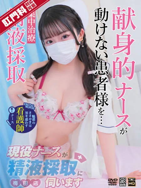 南ひなの写真1枚目
