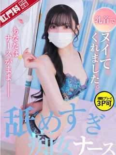稲森わかなの紹介写真