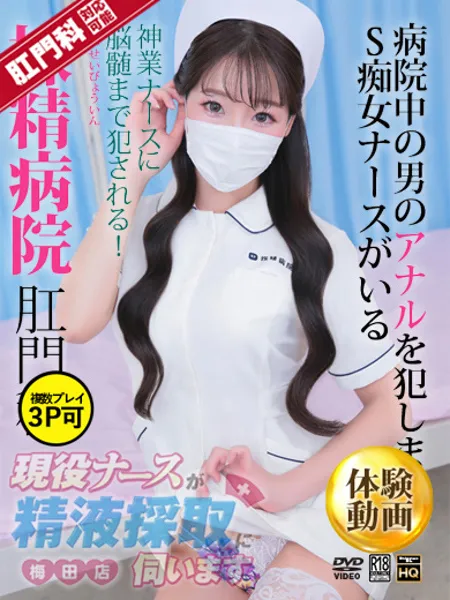 松岡さきの写真1枚目