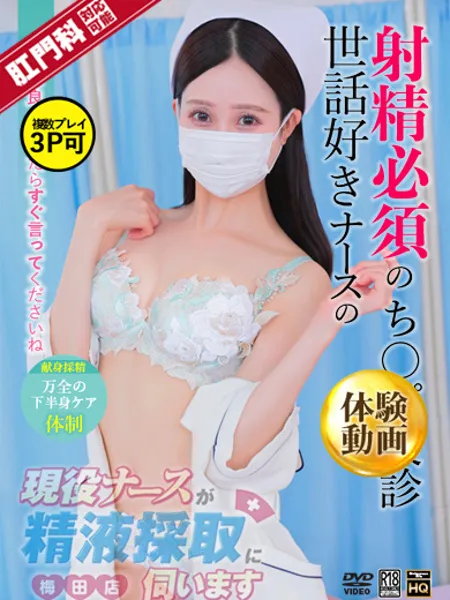 朝倉ゆめの写真1枚目