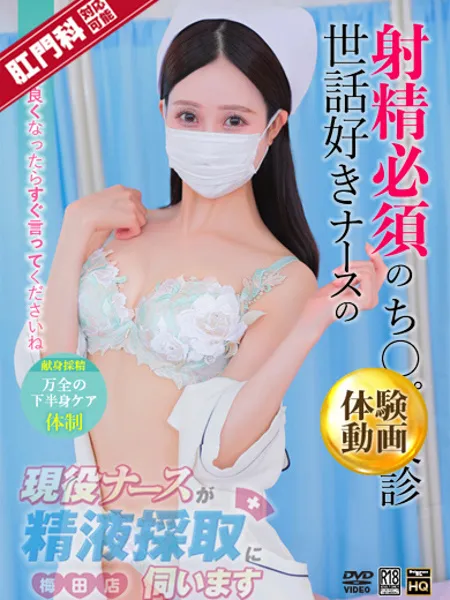 朝倉ゆめの写真1枚目