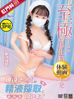 朝倉ゆめの紹介写真
