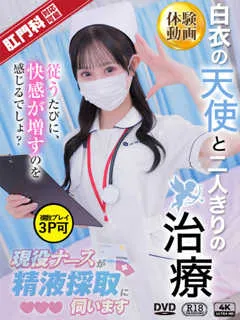 朝倉ゆめの紹介写真