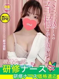 一ノ瀬りり/20歳 - (現役ナースが精液採取に伺います)