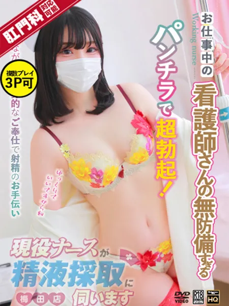 三浦ゆうりの写真1枚目