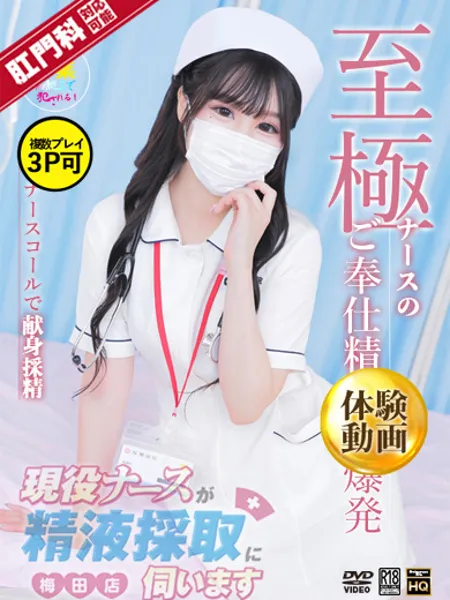 三浦ゆうりの写真1枚目