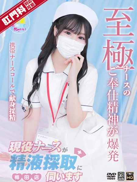 三浦ゆうりの写真1枚目