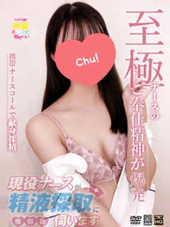 江口　つむぎの紹介写真
