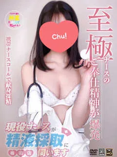森田　かえでの紹介写真