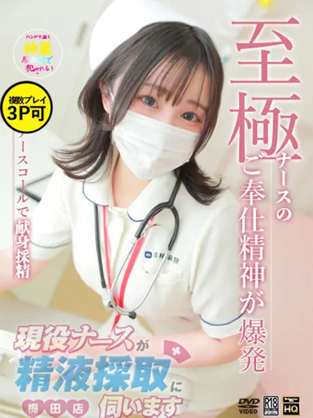 樋口のあの写真1枚目
