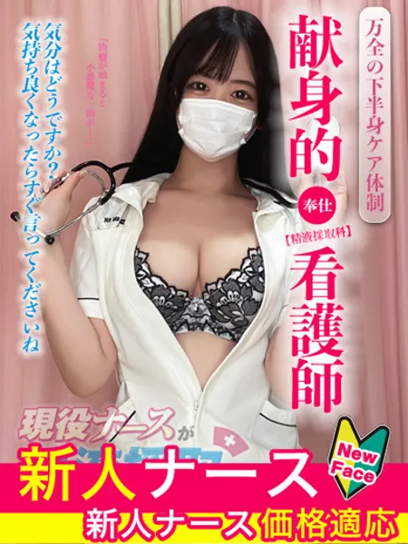 伊東ゆまの写真1枚目