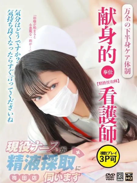 片岡しずくの写真1枚目
