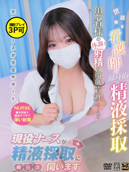 池亀にいなの写真1枚目