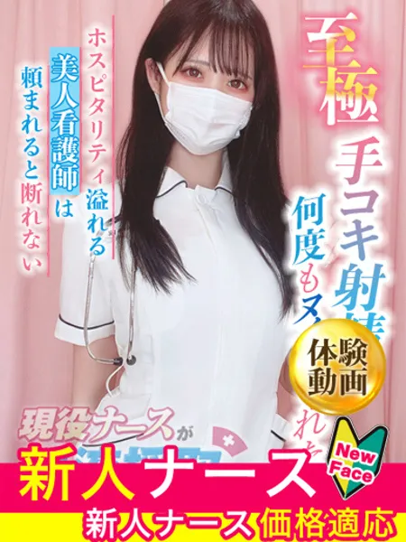 喜多川ふゆの写真1枚目