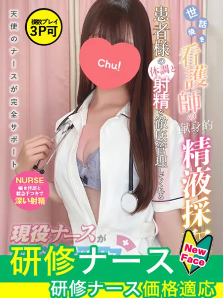 大原まなの写真1枚目