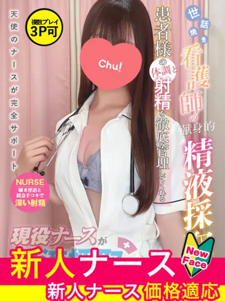 大原まなの写真1枚目