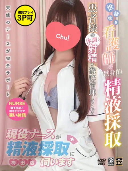 大原まなの写真1枚目