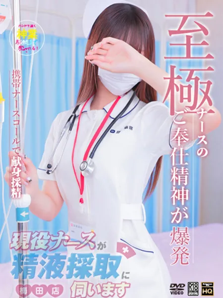 大原まなの写真1枚目