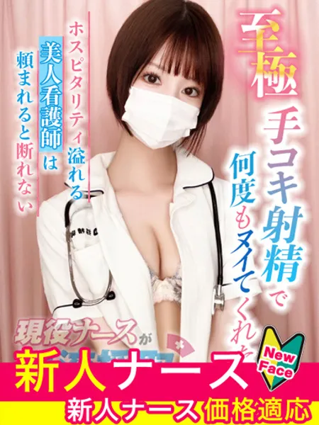 白上かなめの写真1枚目