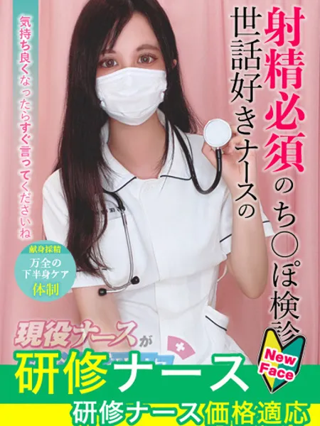 藤田しのの写真1枚目