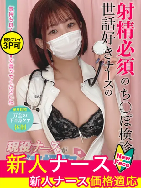 高城ななおの写真1枚目