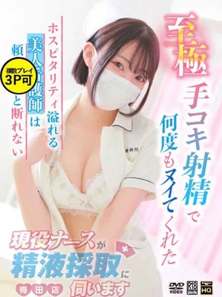 高城ななおの写真1枚目