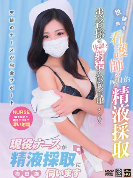 後藤らんの写真1枚目