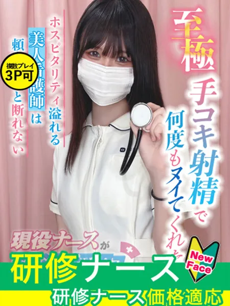 吉岡みくの写真1枚目