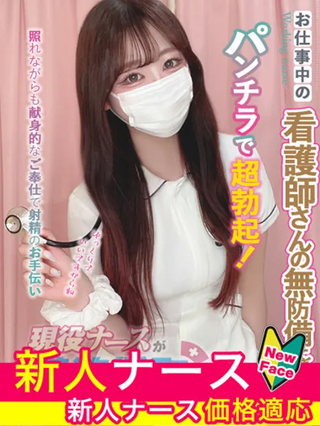 坂上りりの写真1枚目