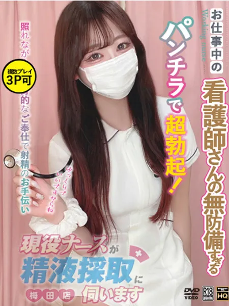 坂上りりの写真1枚目